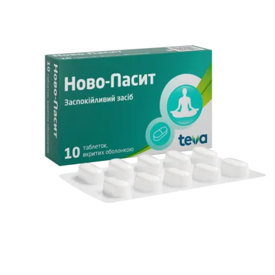Ново-Пасит таблетки вкриті оболонкою №10 — Фото 1