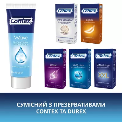 Гель-смазка Контекс (Contex Wave) увлажняющий с пантенолом 30 мл — Фото 4