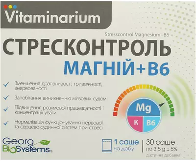 Стрессконтроль Магний+В6 порошок саше №30 — Фото 1