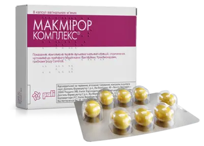 Макмірор Комплекс супозиторії вагінальні №8 — Фото 1