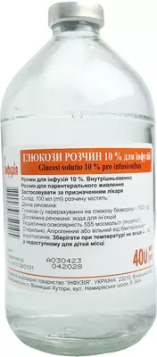 Глюкоза раствор для инфузий 5% бутылка 400 мл — Фото 1