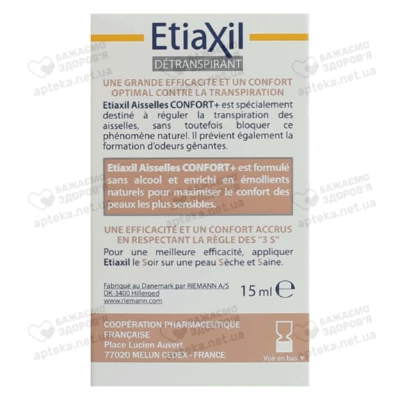 Етіаксіл (Etiaxil) Комфорт+ дезодорант кульковий для чутливої шкіри 15 мл — Фото 2