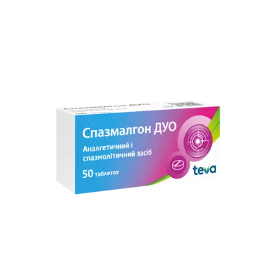Спазмалгон Дуо таблетки №50 — Фото 3
