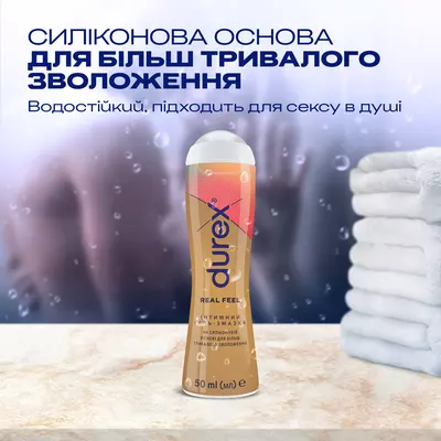 Гель-смазка Дюрекс (Durex Play Real Feel) естественные ощущения 50 мл — Фото 4