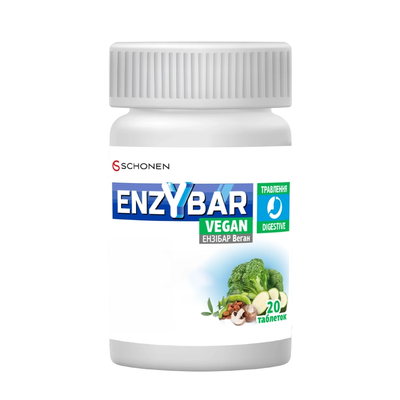 Ензібар Веган таблетки №20 — Фото 1