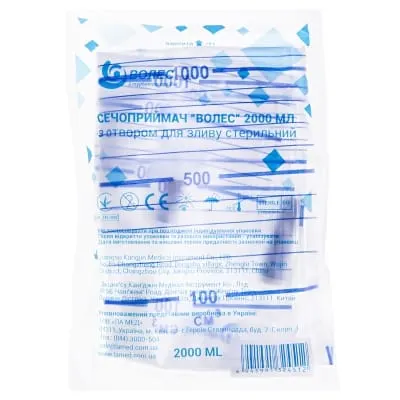 Мочеприемник Волес с отверстием для слива стерильный 2 л — Фото 1