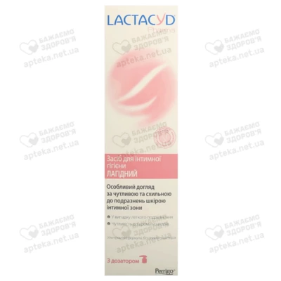 Засіб для інтимної гігієни Лактацид Фарма (Lactacyd Pharma) Лагідний у флаконі з дозатором 250 мл — Фото 1