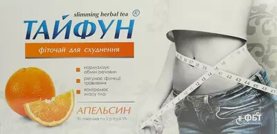 Фіточай Тайфун Апельсин для схуднення у фільтр-пакетах 2 г №30 — Фото 1