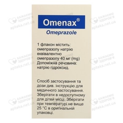 Оменакс порошок для ін'єкцій 40 мг флакон №1 — Фото 3
