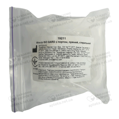 Фильтр дыхательный вирусо-бактериальный Изо Гард (ISO-GARD) 19211 с портом прямой стерильный — Фото 1