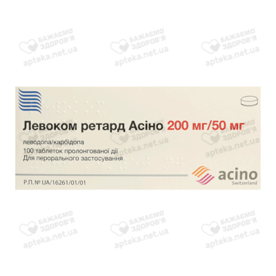 Левоком ретард Асіно таблетки пролонгованої дії 200 мг/50 мг №100 — Фото 1