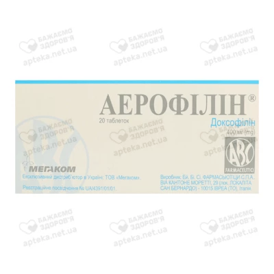 Аерофілін таблетки 400 мг №20 — Фото 1