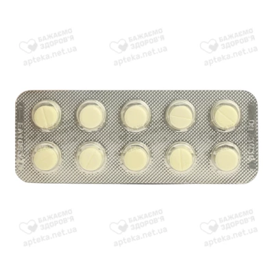 Дротаверин таблетки 40 мг №30 — Фото 5