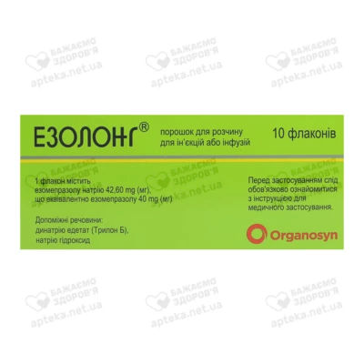 Езолонг порошок для ін'єкцій 40 мг флакон №10 — Фото 3