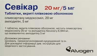 Севикар таблетки покрытые оболочкой 20 мг/5 мг №28 — Фото 2