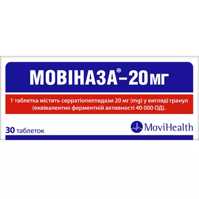 Мовіназа-20 мг таблетки вкриті оболонкою кишковорозчинні 20 мг №30 — Фото 1