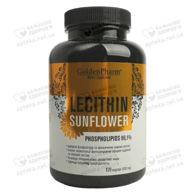 Лецитин Голден Фарм соняшниковий капсули 562 мг №120 — Фото 1
