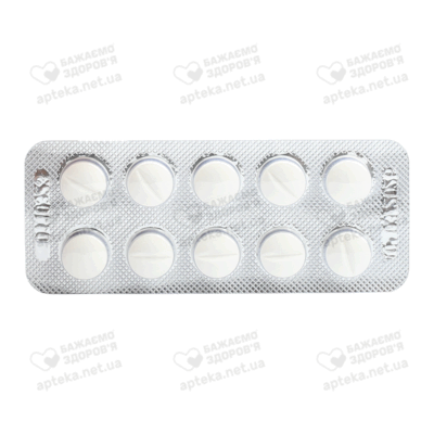 Максгістин таблетки 16 мг №30 — Фото 4