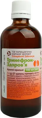 Тринефрон-Здоровье капли флакон 100 мл — Фото 5