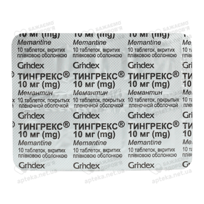 Тингрекс таблетки вкриті оболонкою 10 мг №90 — Фото 3