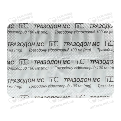 Тразодон МС таблетки 100 мг №30 — Фото 3