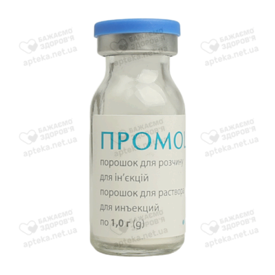 Промоцеф порошок для ін'єкцій 1000 мг флакон №5 — Фото 3