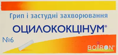 Оцилококцинум гранулы дозированные пенал 1 г №6 — Фото 1