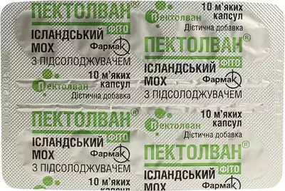Пектолван Фіто Ісландський мох капсули м'які №20 — Фото 5