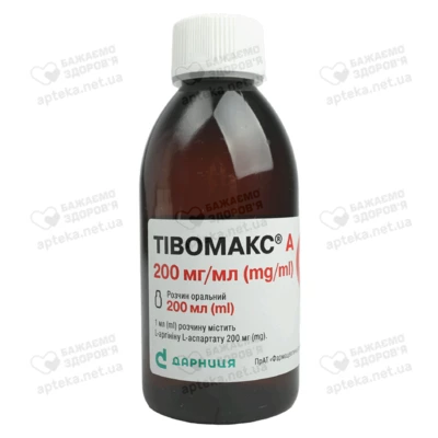 Тівомакс А розчин оральний 200 мг/мл флакон 200 мл — Фото 4