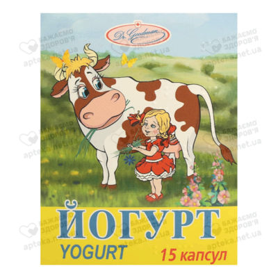 Йогурт капсули 2 млрд ОД №15 — Фото 1