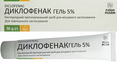 Диклофенак гель 5% туба 50 г, Фідем Фарм — Фото 2