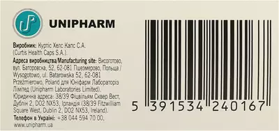 Детримакс капсулы 2000 МЕ №60 — Фото 4