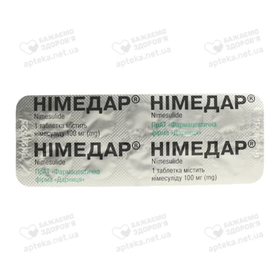 Німедар таблетки 100 мг №30 — Фото 4