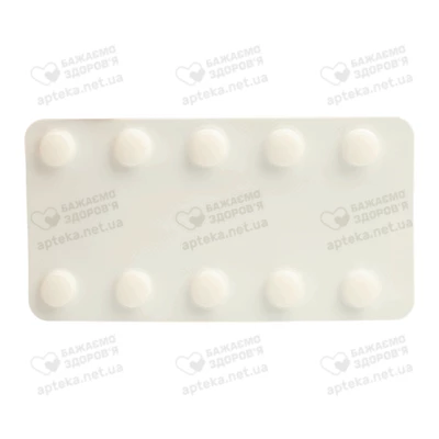 Кетилепт ретард таблетки пролонгованої дії вкриті оболочкою 50 мг №60 — Фото 5