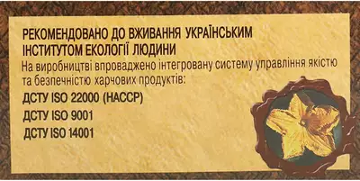 Тыквы семян шрот пачка 300 г — Фото 5