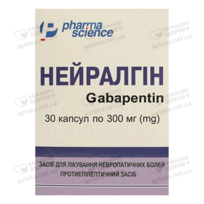 Нейралгін капсули 300 мг №30 — Фото 1