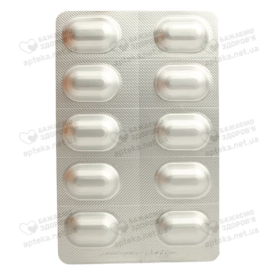 Рами Cандоз таблетки 2,5 мг №30 — Фото 5