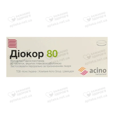Диокор таблетки покрытые оболочкой 80 мг/12,5 мг №90 — Фото 1