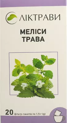 Меліси трава у фільтр-пакетах 1,5 г №20 — Фото 1