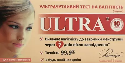 Тест-смужка Ультра (Ultra) для визначення вагітності 1 шт — Фото 1