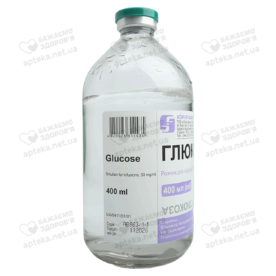 Глюкоза розчин для інфузій 5% пляшка 400 мл — Фото 3