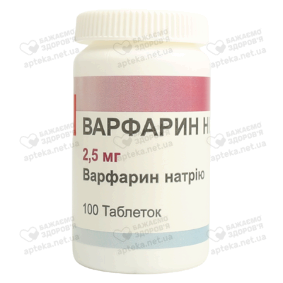 Варфарин таблетки флакон 2,5 мг №100 — Фото 5