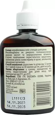 Олія шипшини 100 мл — Фото 2