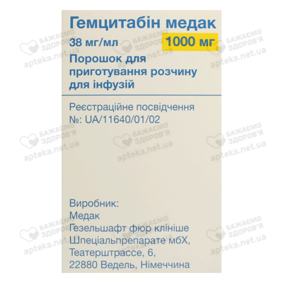 Гемцитабін Медак порошок для інфузій 1000 мг флакон №1 — Фото 3