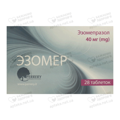 Езомер таблетки гастрорезистентні 40 мг №28 — Фото 1