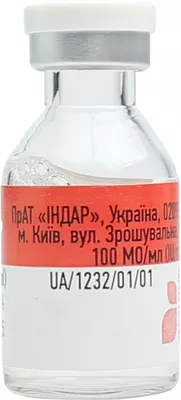 Хумодар Р100Р раствор для инъекций 100 МЕ/мл флакон 5 мл №1 — Фото 9