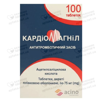 Кардіомагніл таблетки вкриті оболонкою 75 мг №100 — Фото 1