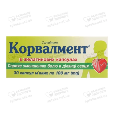 Корвалмент капсулы мягкие 100 мг №30 — Фото 1