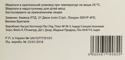Нейродар таблетки вкриті оболонкою 500 мг №30 — Фото 2
