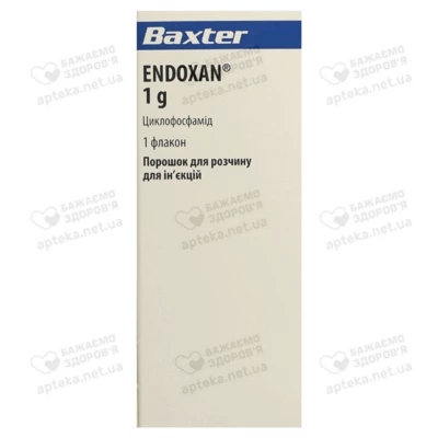 Ендоксан порошок для ін'єкцій 1000 мг флакон №1 — Фото 1